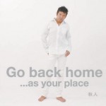 Go Back Home ...as your place